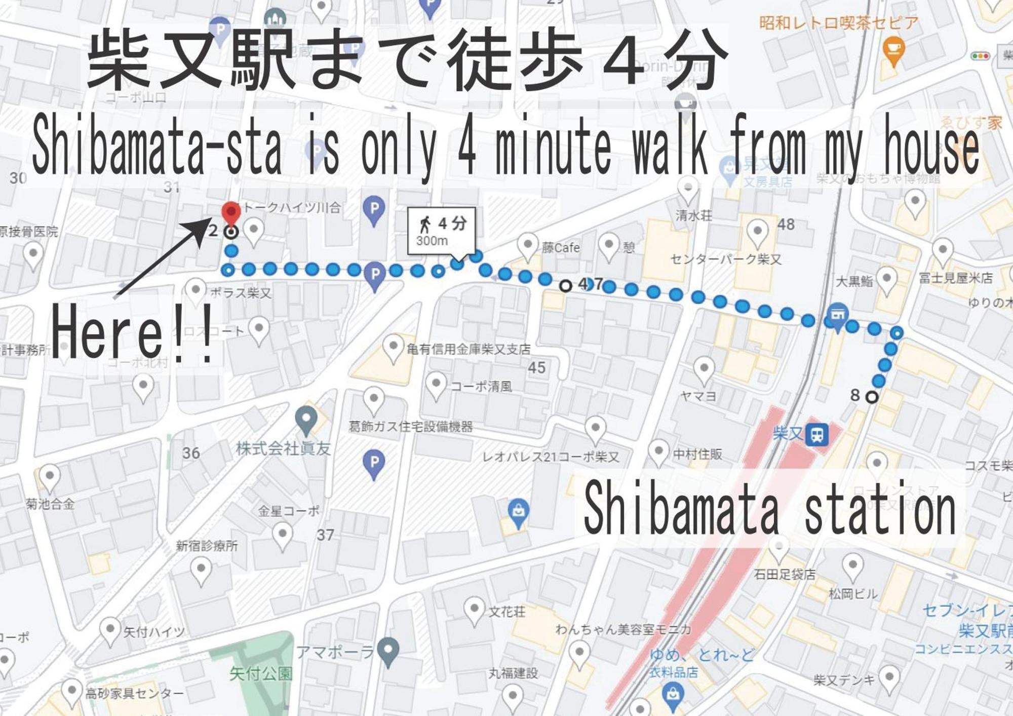 Hidaka 柴又 * 東京都